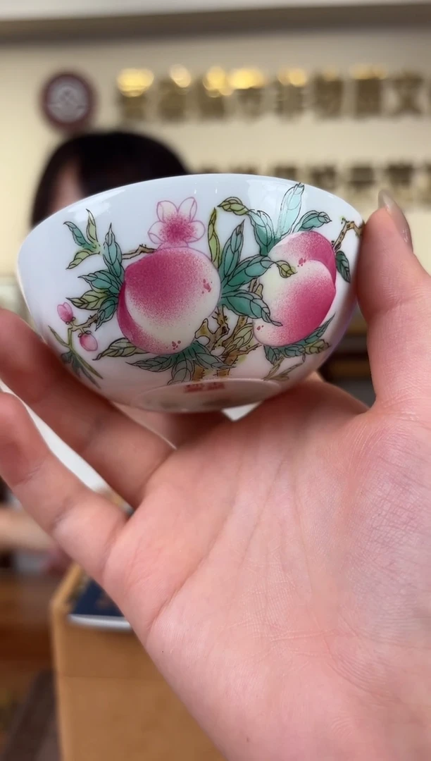 杯子瓷立方-昱器江南专场6148