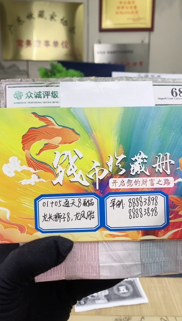 枣木【龙头狮子八】通天副品 龙凤胎 对张