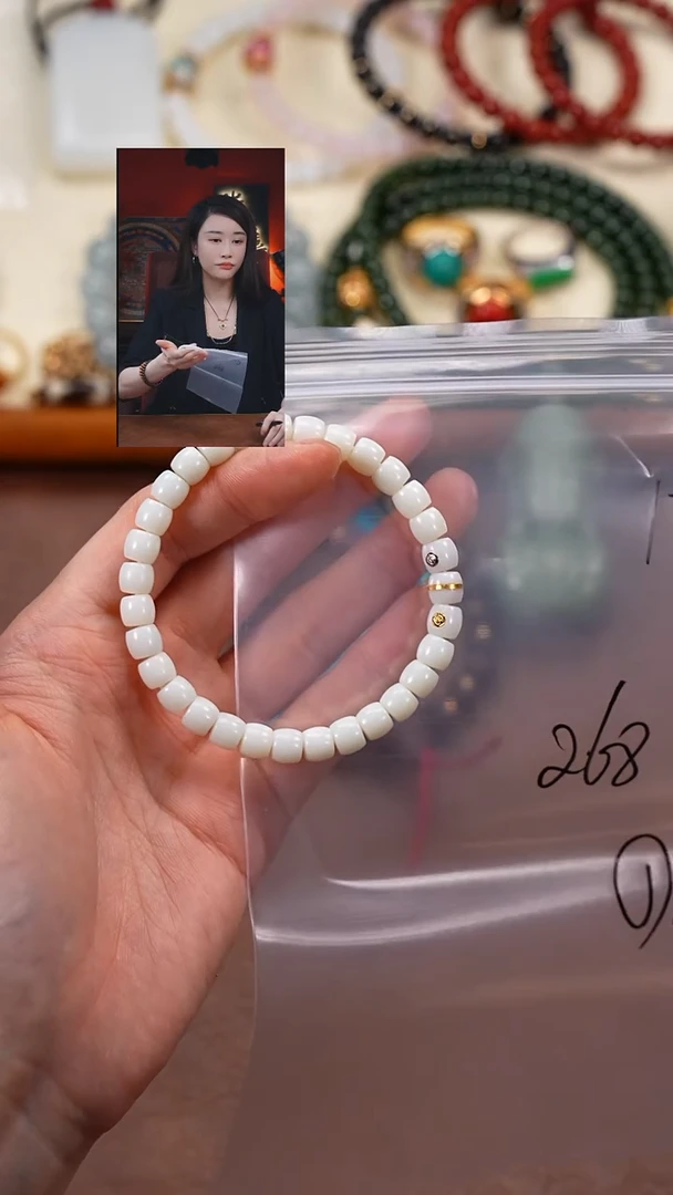 未镶嵌手串和田玉柒禧文玩回血好物