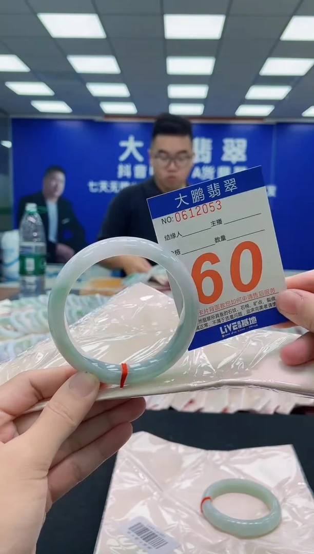 未镶嵌手镯翡翠AAAAAAAAA
