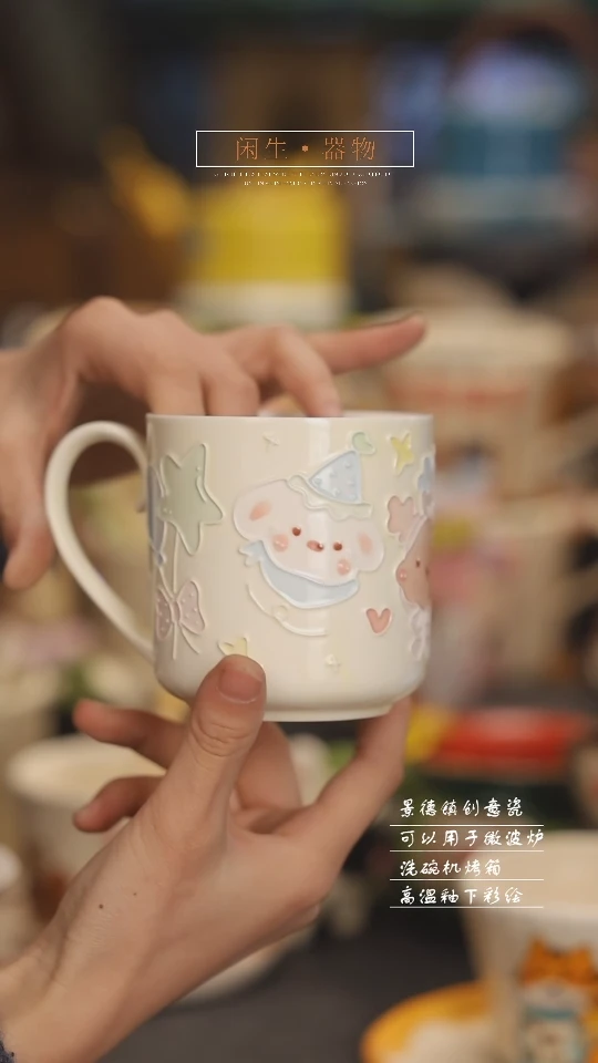【闪购商品】景德镇可爱设计师款陶瓷