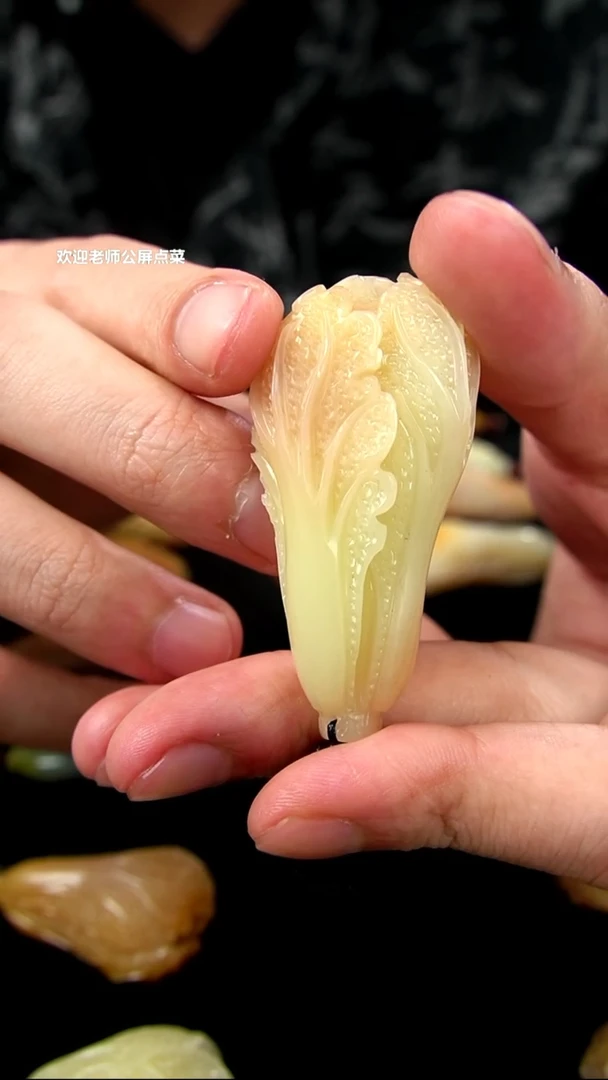 寿山石芙蓉白菜挂坠