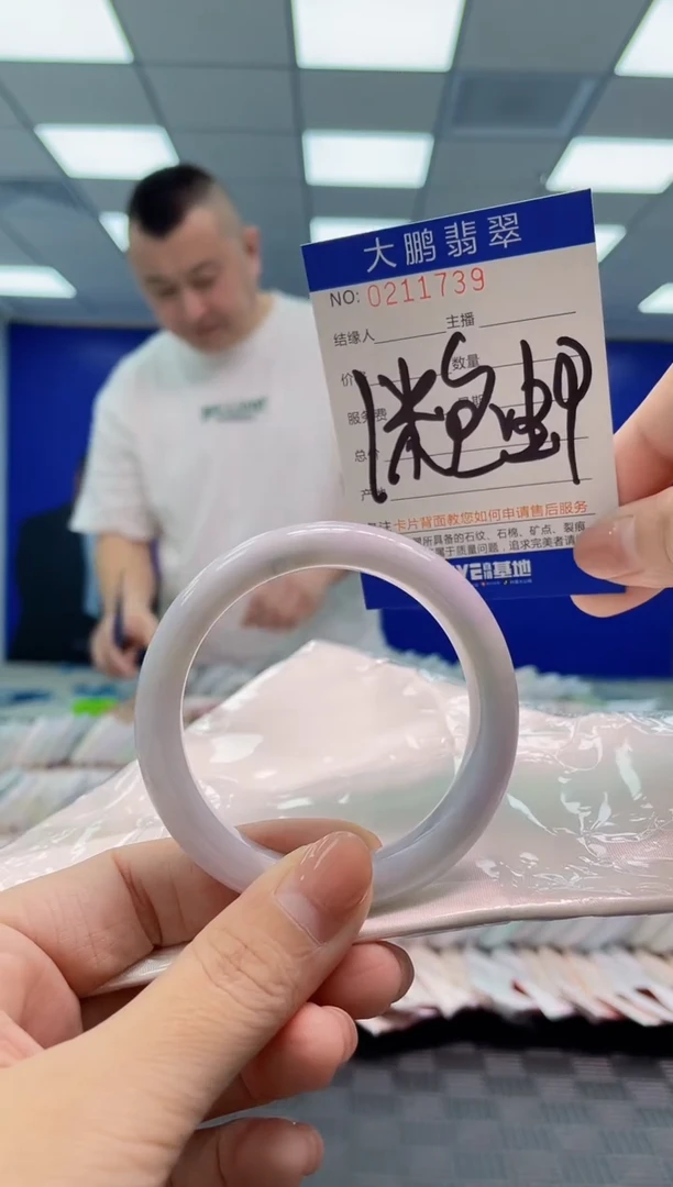 翡翠手镯未镶嵌0197513284