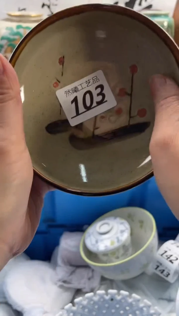 【闪购商品】瓷片103然曦工艺品18包邮
