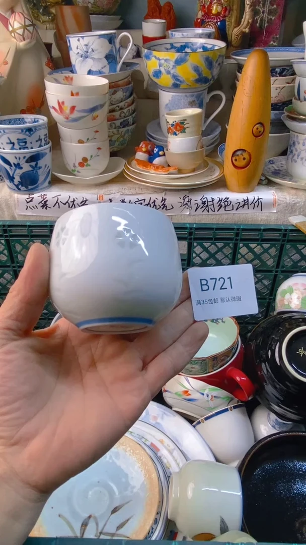 瓷片六**回感谢您一直以来的支持