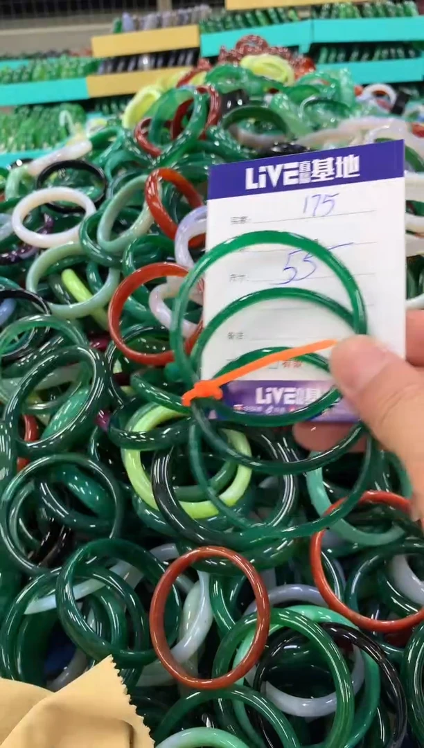 手镯玛瑙/玉髓未镶嵌175