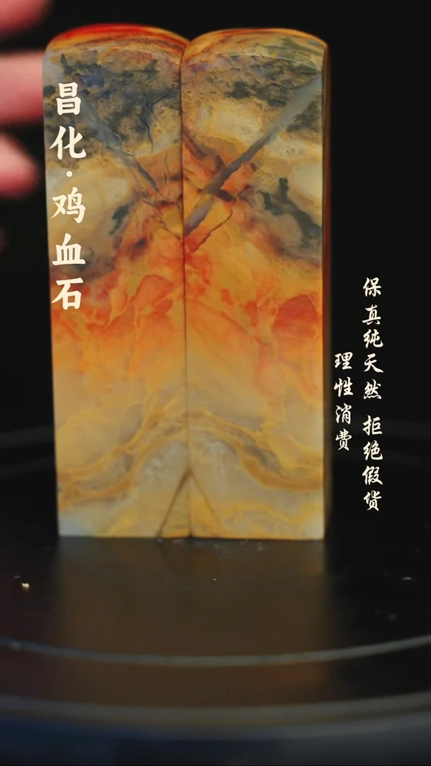 昌化石印石昌化石/青田石/一方纯天然印章石料