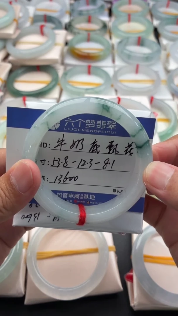 未镶嵌手镯翡翠牛奶底飘花 48小时鉴赏期