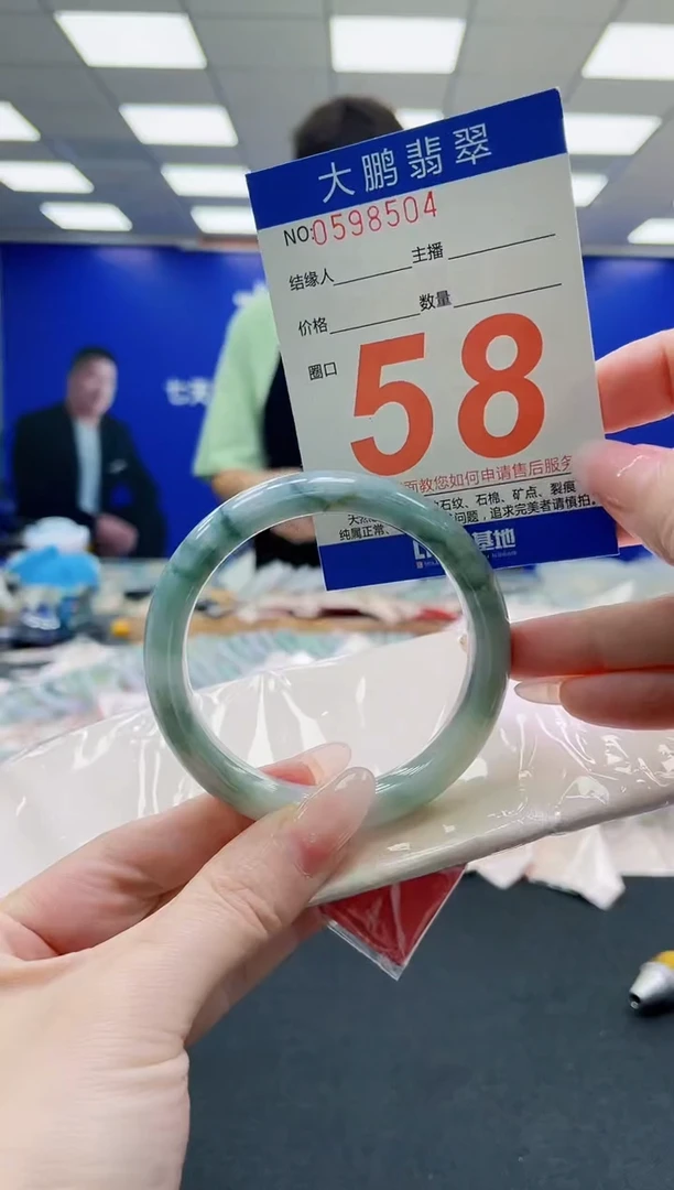 未镶嵌手镯翡翠AAAAAAAAAAAAAAAAAA