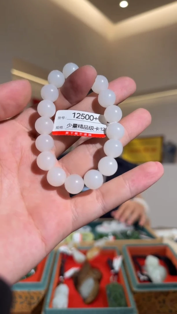 手串未镶嵌和田玉12