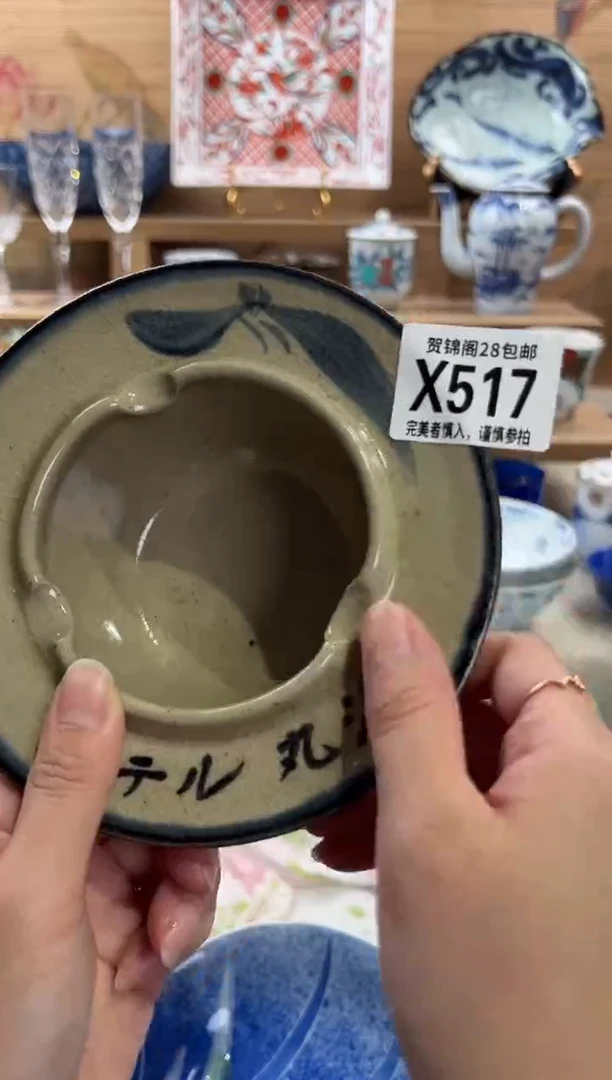 瓷片5***3满28包邮 X517