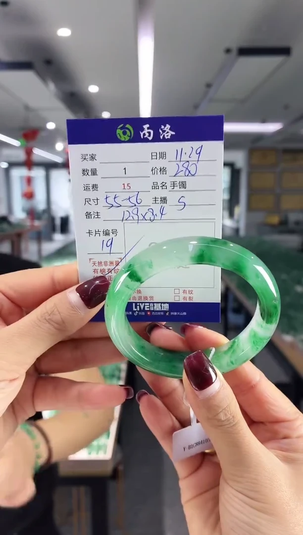 未镶嵌石英质玉手镯55-56