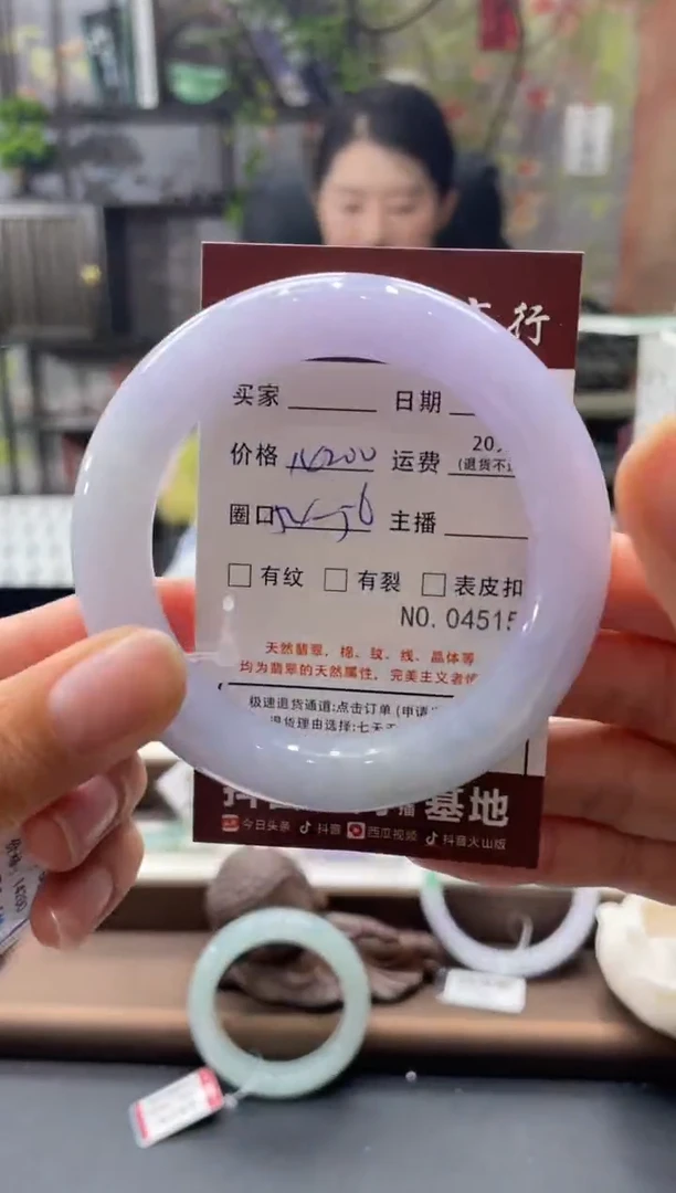 未镶嵌手镯翡翠4515*****