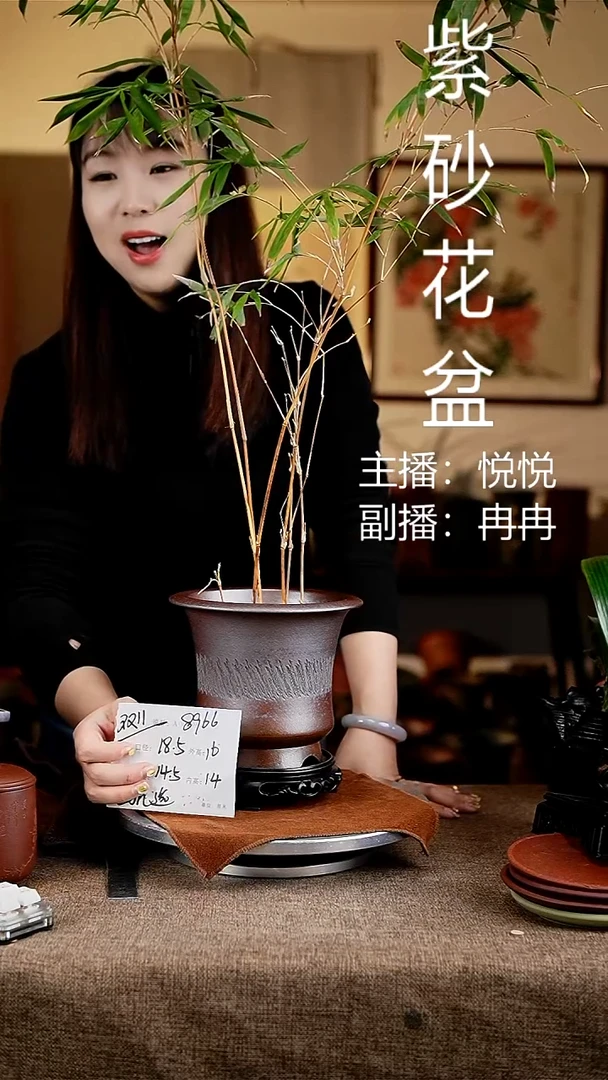 紫砂花盆花卉工艺8966+s