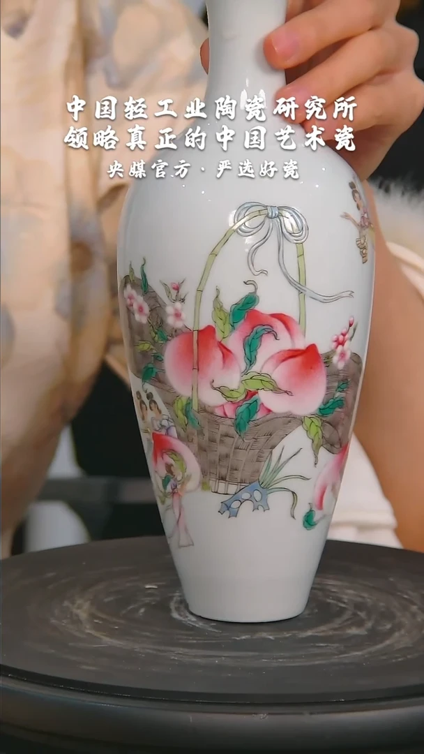 【闪购商品】瓷片陶瓷 研究所    流水55