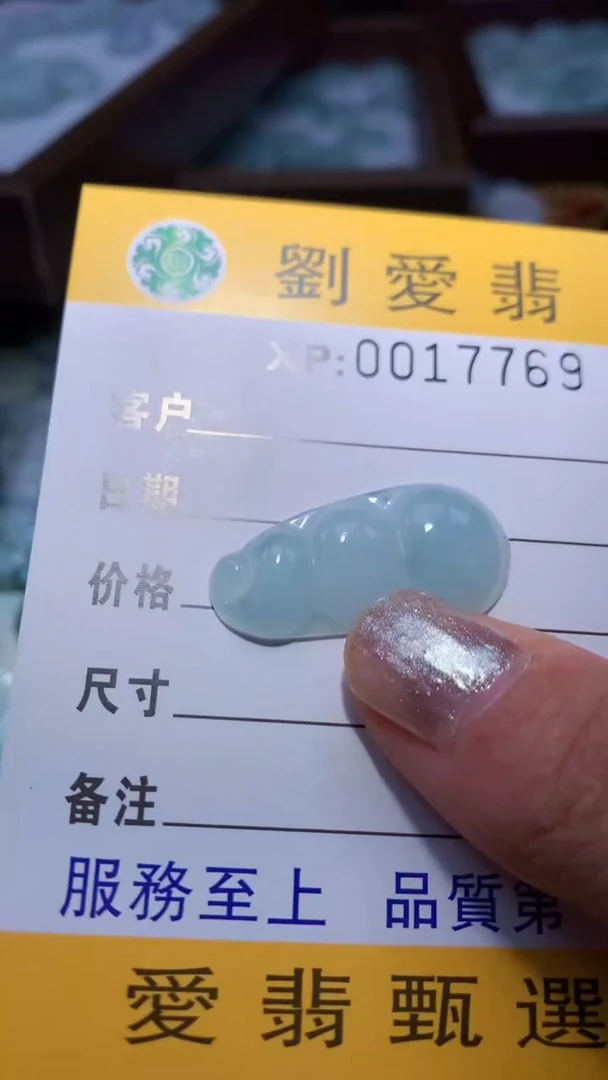 翡翠未镶嵌颈饰翡翠A货 多样性发其一（不含链）