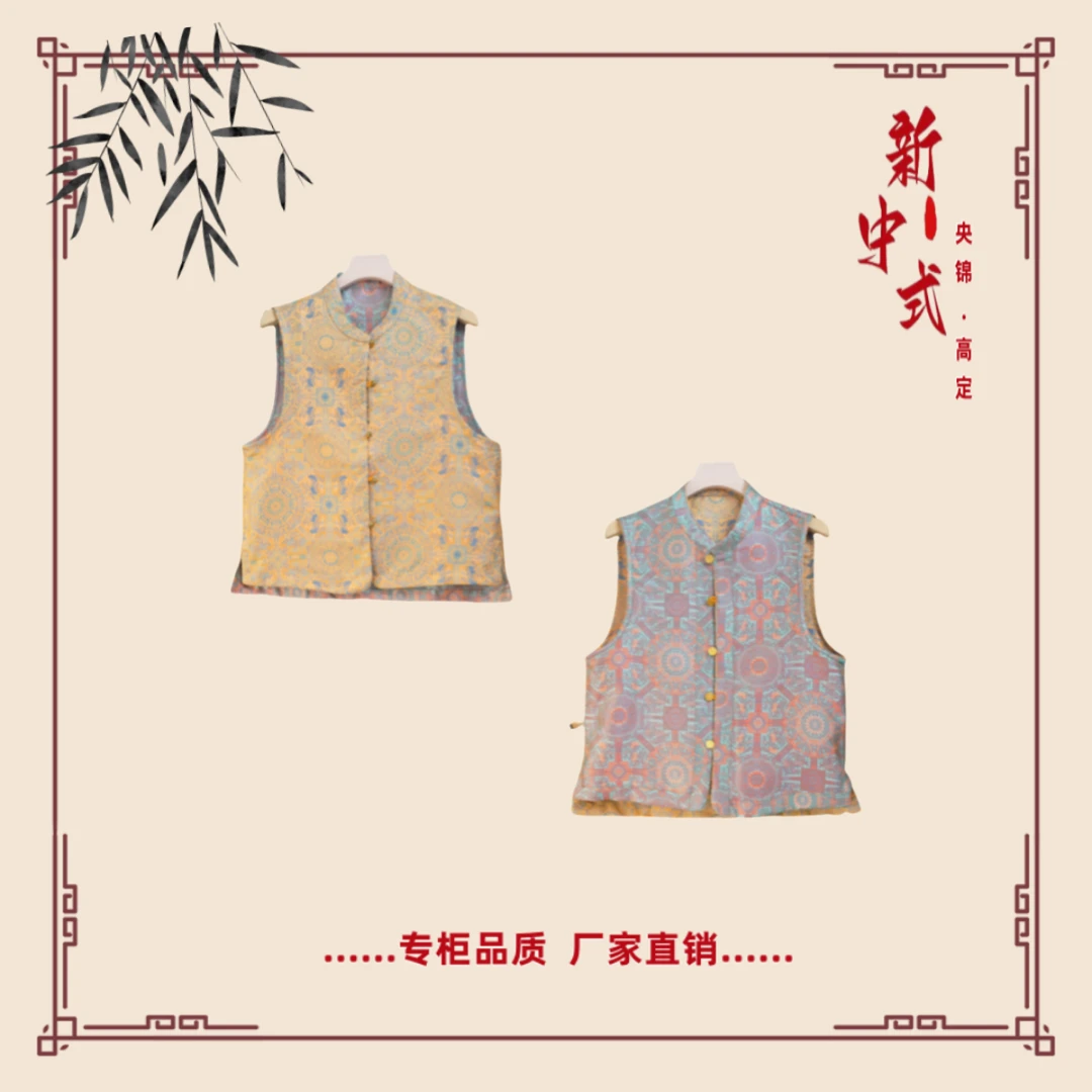 【勤禾】秋季新款新中式国风文艺气质返潮复古双面双穿女士马夹