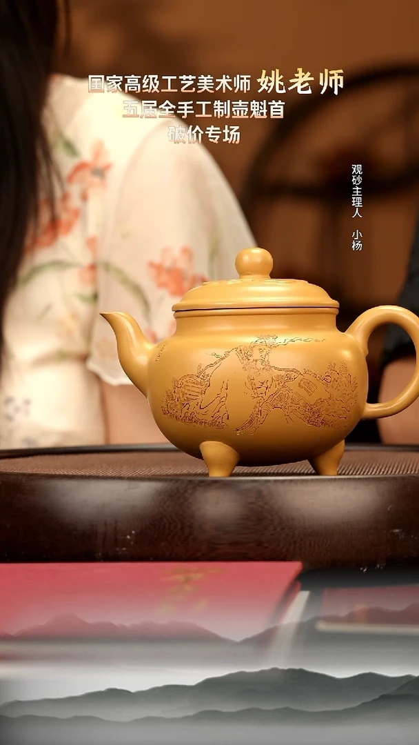 茶壶紫砂23 芒果泥大彬如意 紫砂壶W