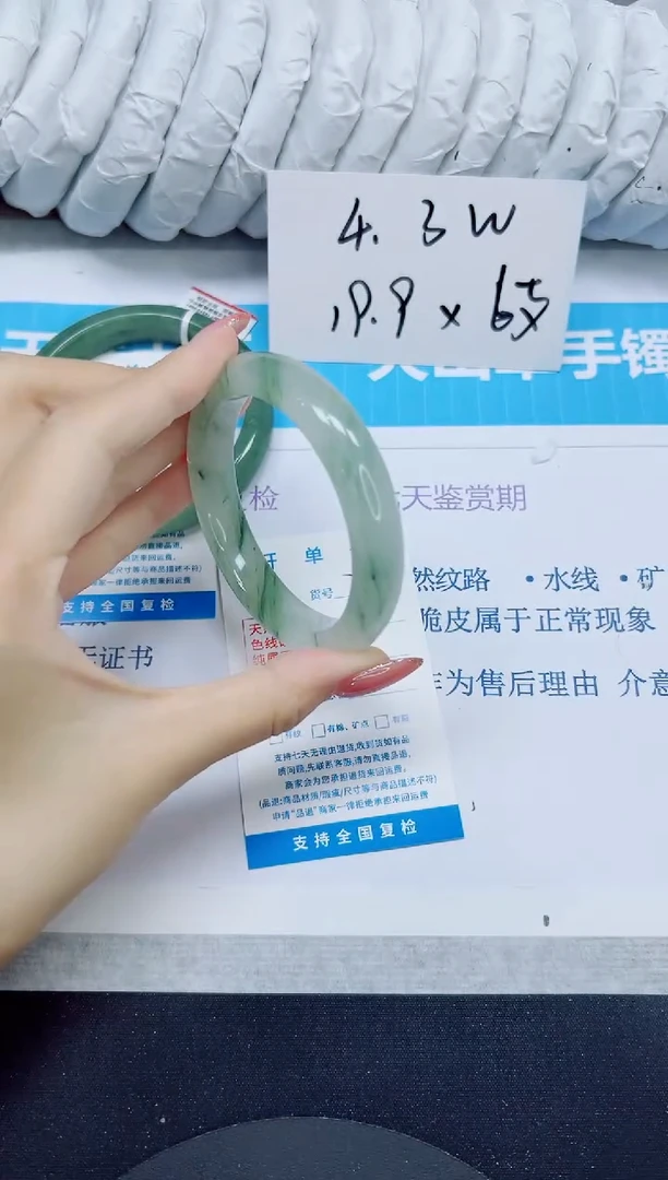 石英质玉手镯未镶嵌225/55.7