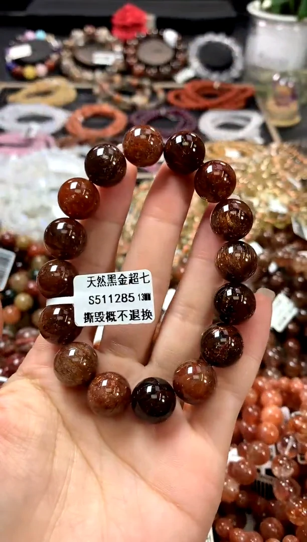 水晶手链未镶嵌13