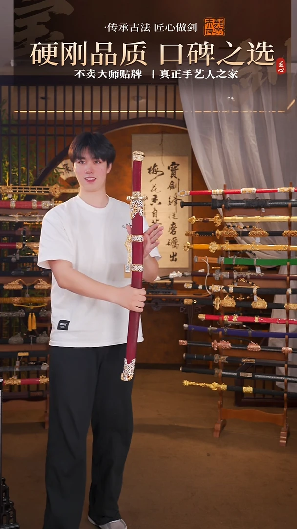 一物一拍  孤品一把