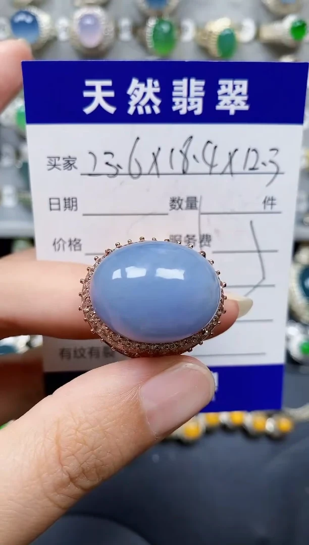 翡翠戒指未镶嵌292
