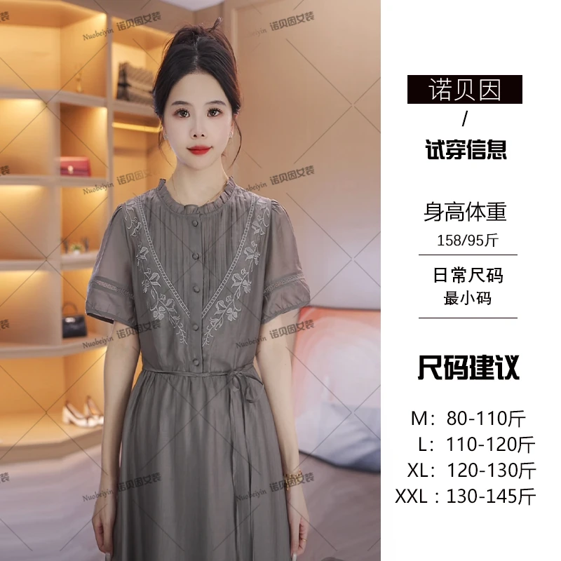 nuobeiyin/诺贝因夏季新款收腰显瘦精致刺绣天丝连衣裙 NTS682382