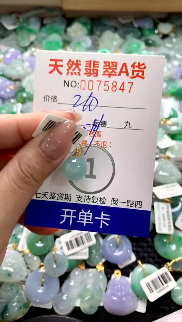 颈饰18K金镶嵌翡翠1111111111111111