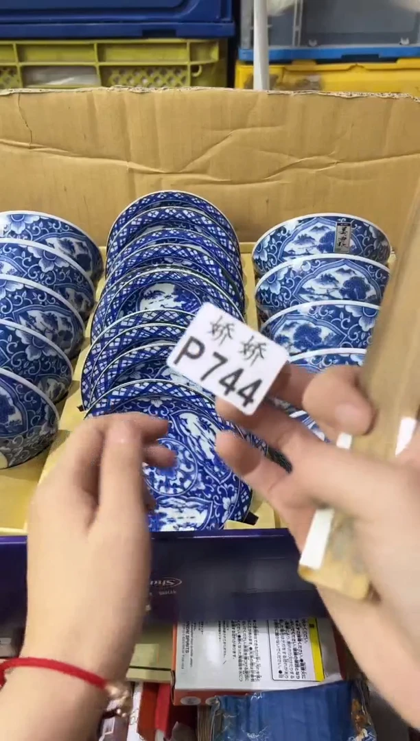 瓷片矛*744定向 矛台定向 矛台