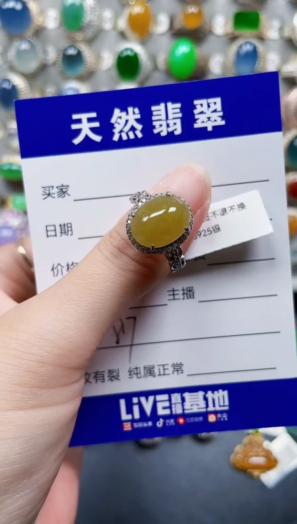 银S925镶嵌戒指翡翠87