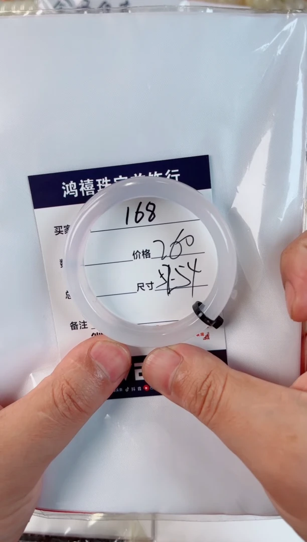 石英质玉手镯未镶嵌小****ˀ168