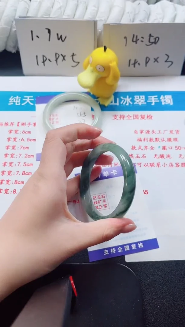 【闪购商品】石英质玉手镯未镶嵌108