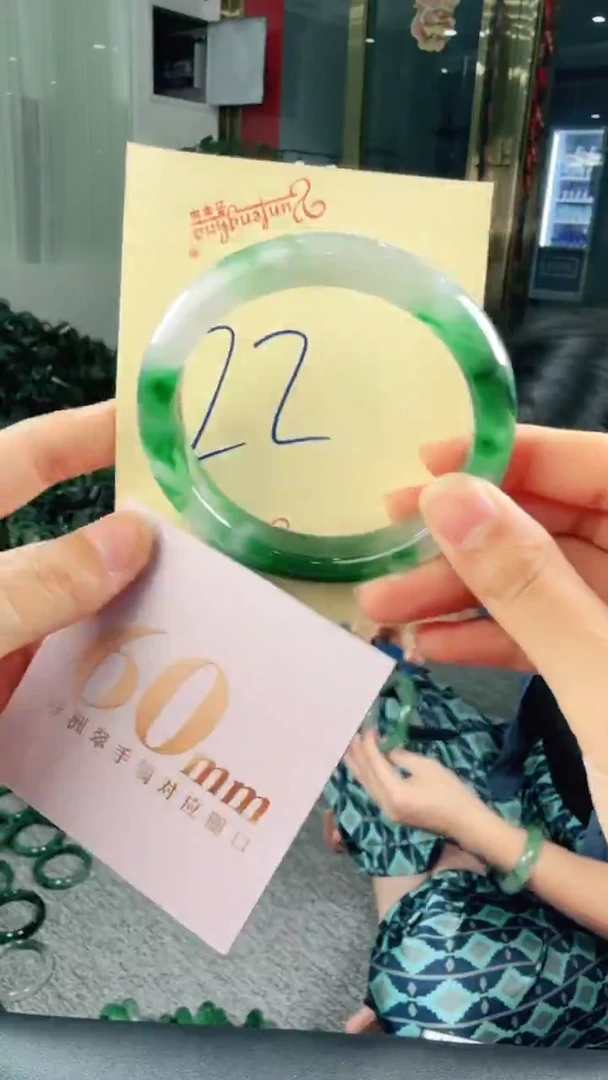 未镶嵌手镯石英质玉（非洲翠）有天然性（洒金亮片/矿点/棉线）22