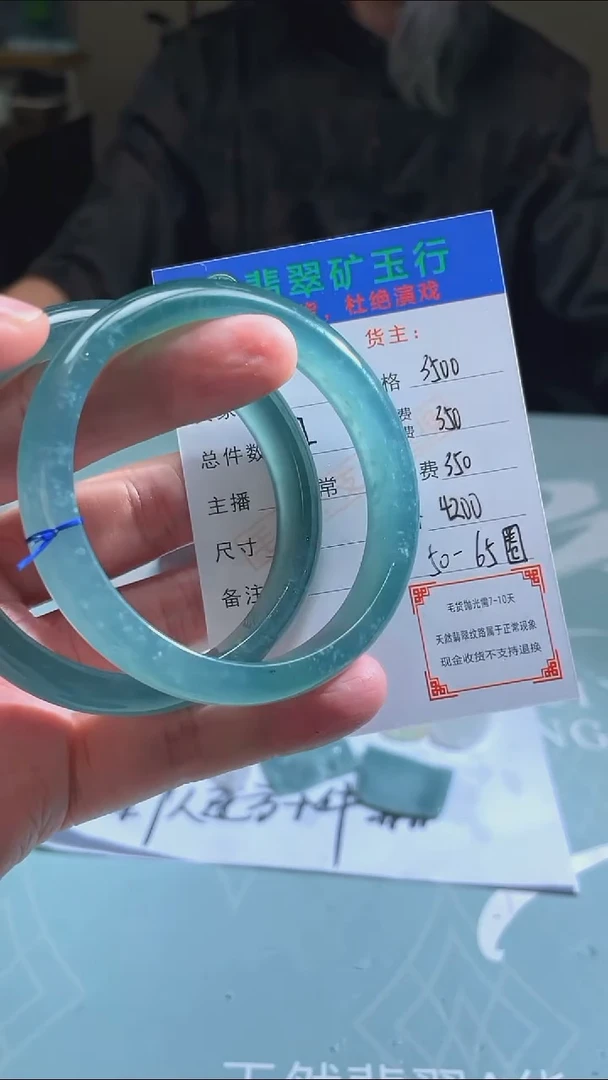 未镶嵌定制翡翠M*毛货-不退不换-多样性-发两件