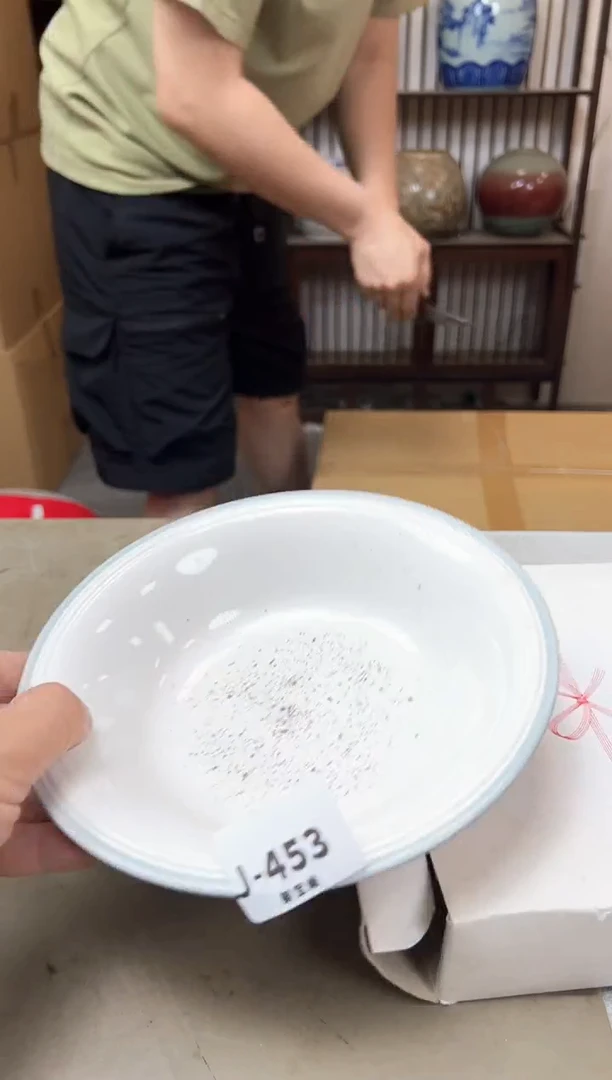 瓷片453聚宝缘优品精选