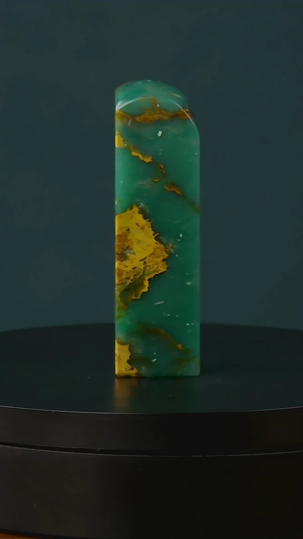 青田石山炮绿素章