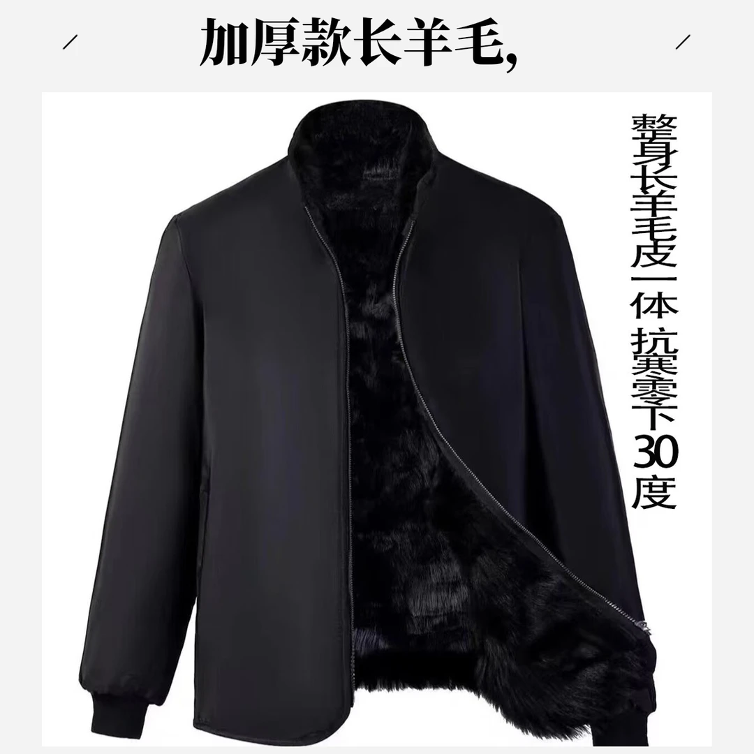 男款羊皮羊毛一体拼接长毛外套，保暖效果特别好，一件暖暖过冬，