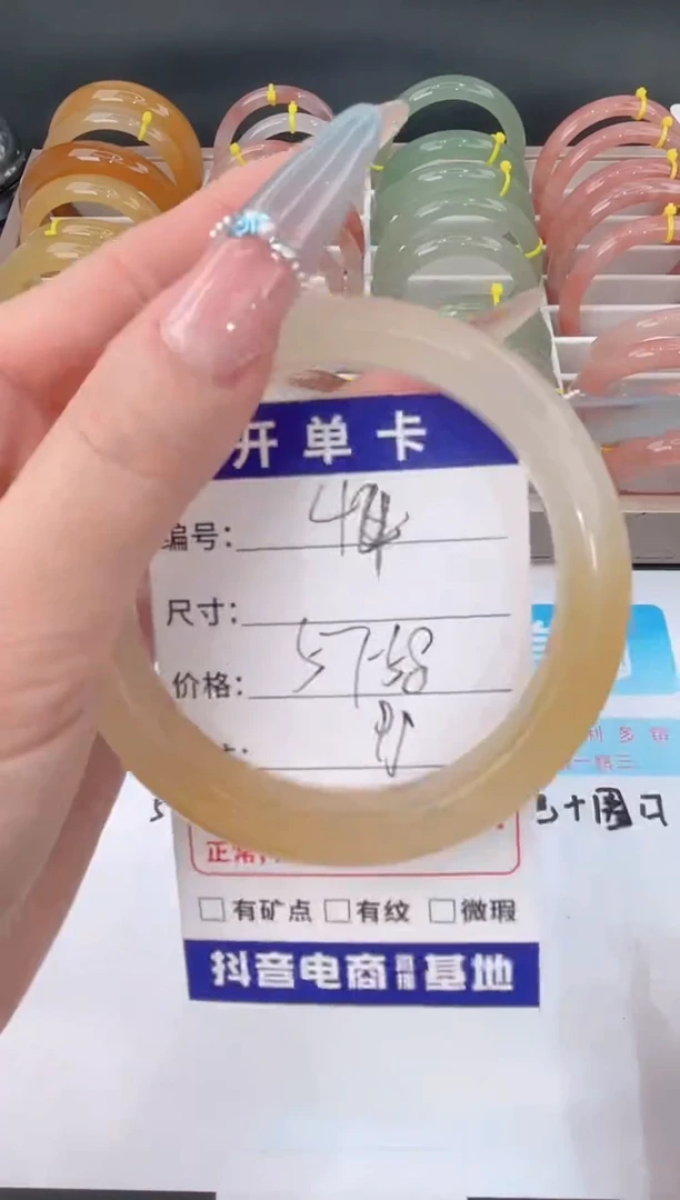 未镶嵌手镯石英质玉44