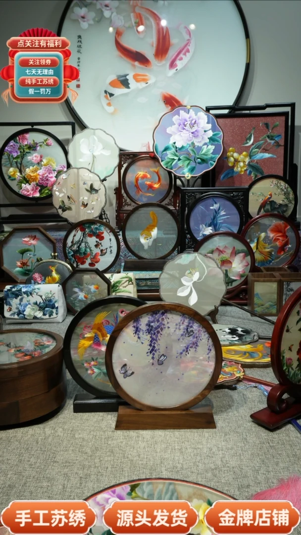 【闪购商品】刺绣纯手工苏绣双面绣