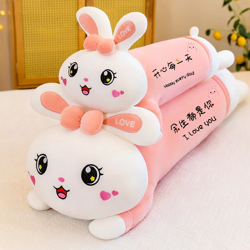 可爱卡通睡觉夹腿兔子抱枕女生床上靠枕情人节礼物