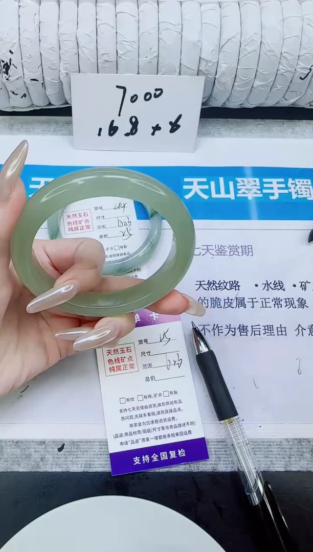 未镶嵌手镯石英质玉45/62.3