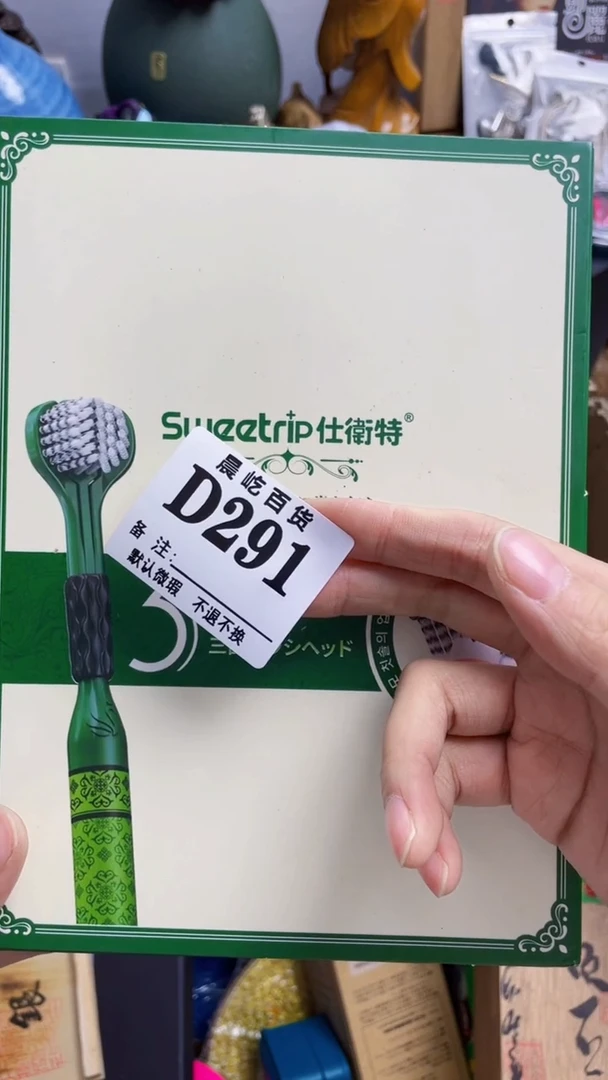 塑料用****2瓷器瓷器瓷器瓷碟片