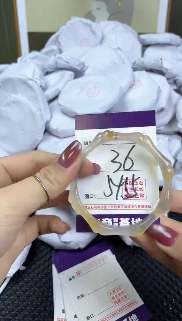 【闪购商品】玛瑙/玉髓手镯未镶嵌5396