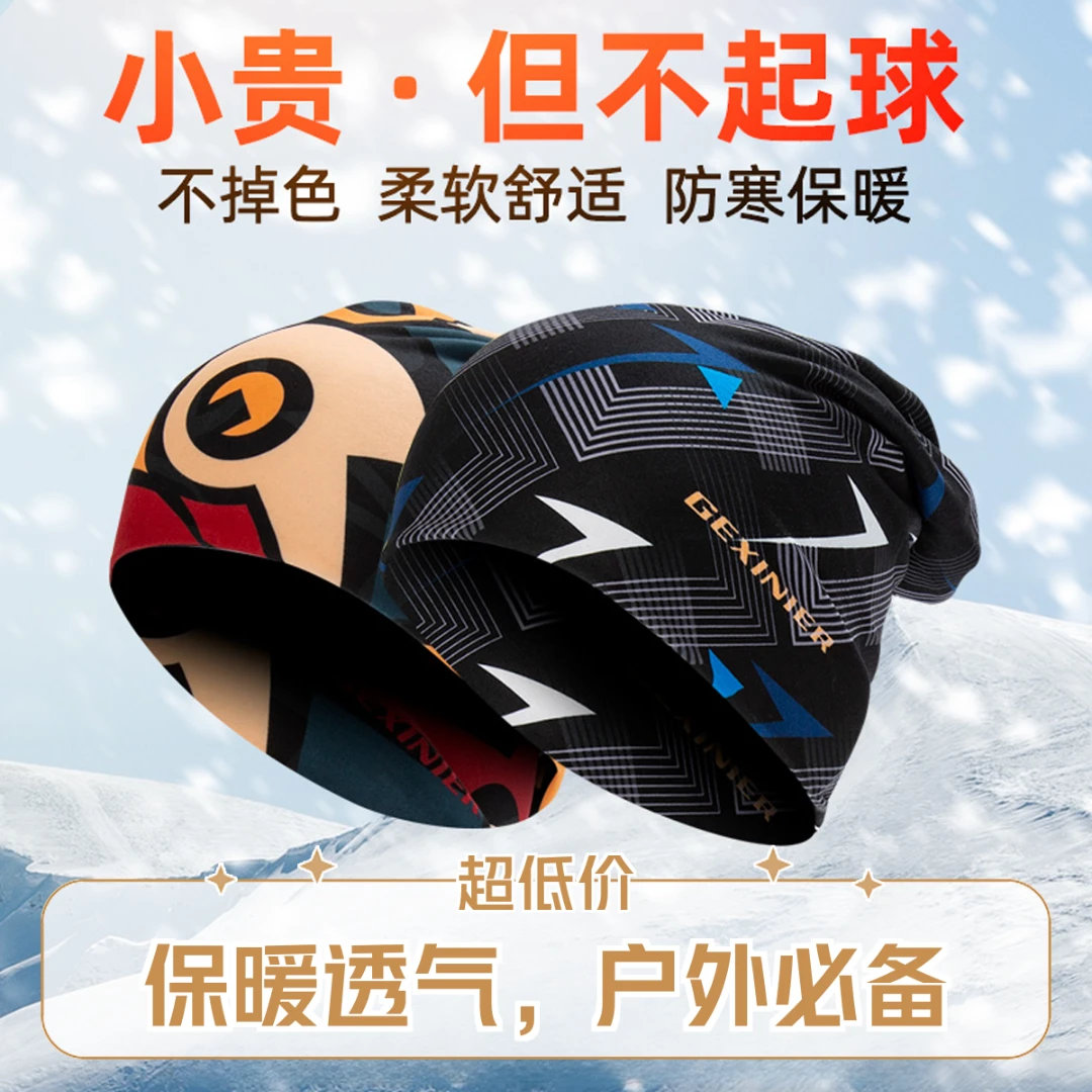 帽子男款冬季抓绒帽冬天2025保暖跑步正版包头帽子新款爆款高档男