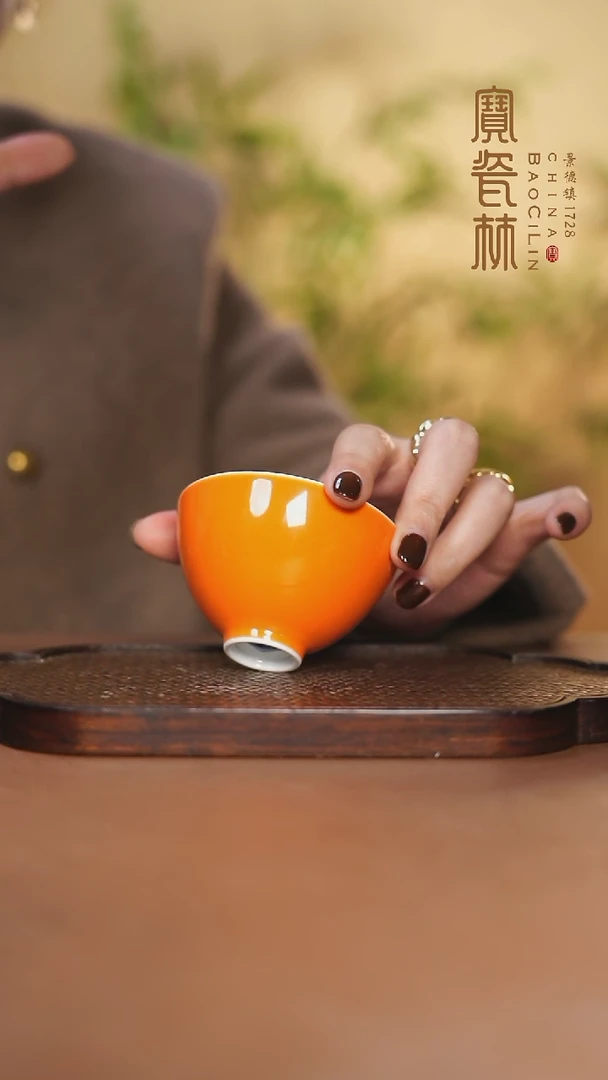 【闪购商品】宝瓷林西施杯橘红