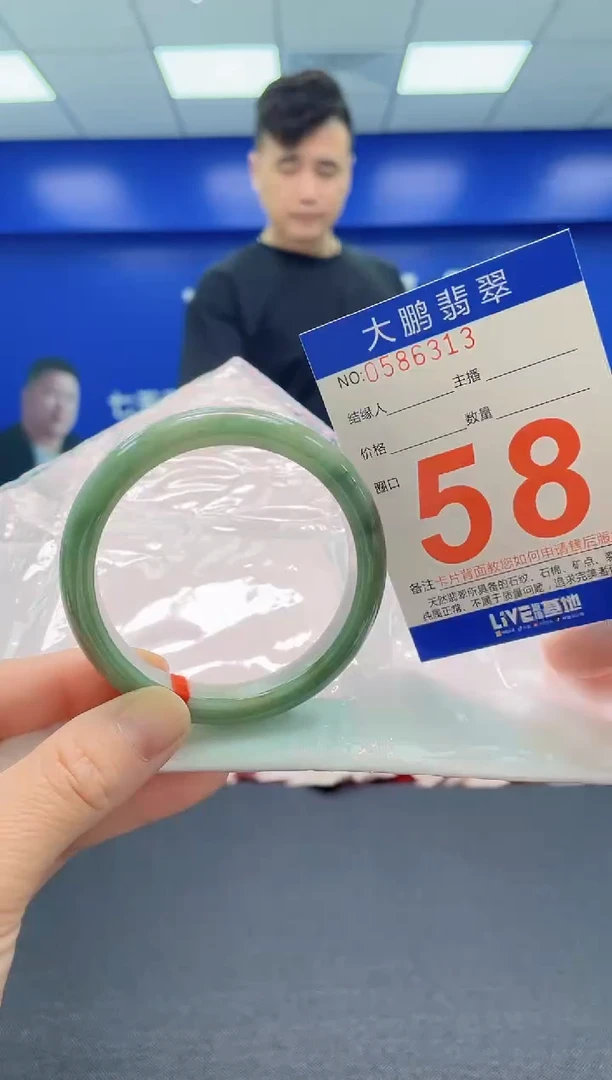 翡翠手镯未镶嵌AAAAAAAAA