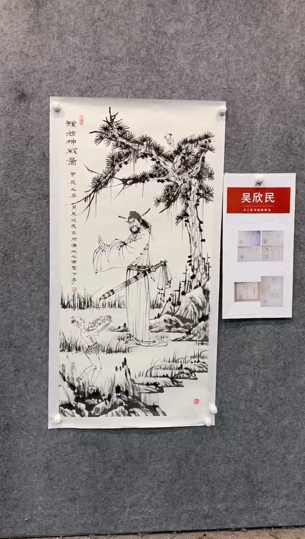 【闪购商品】国画pmw不二轩旗舰店国画WXM5