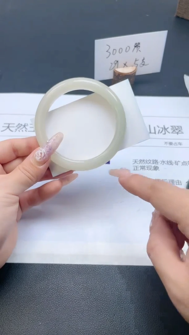 【闪购商品】石英质玉手镯未镶嵌99/58.1