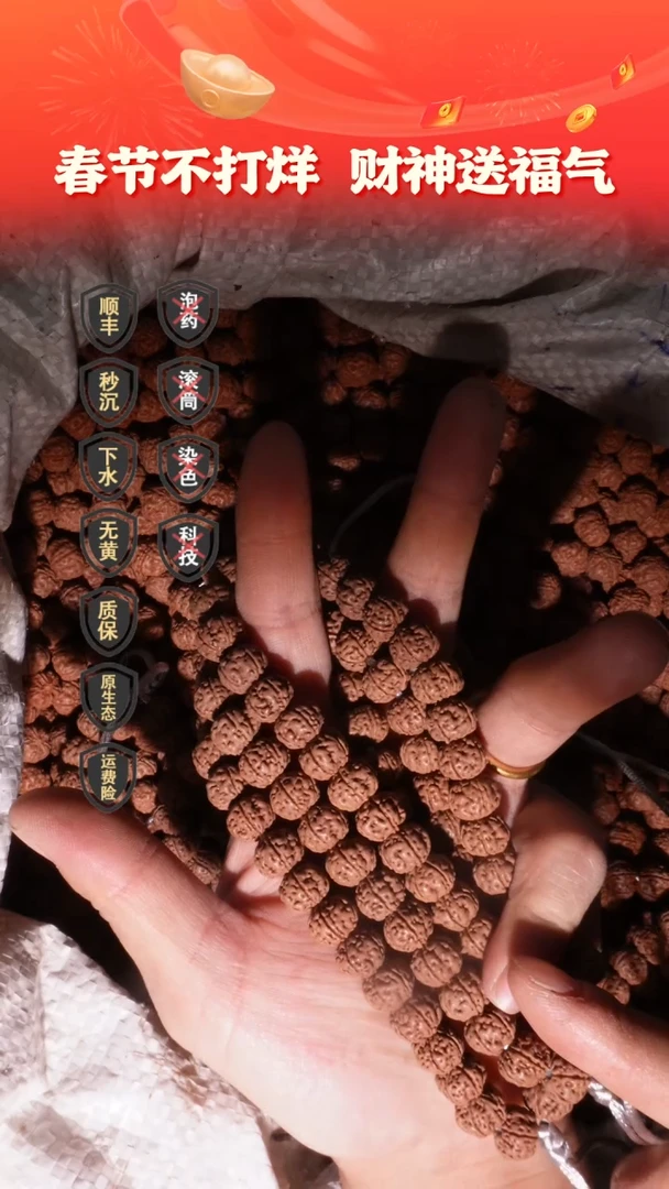 【闪购商品】金刚菩提手串11mm老树王原桩单圈首次破价九五性情款