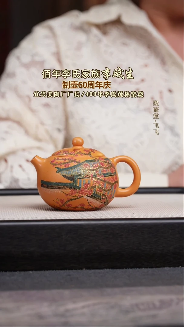 茶壶紫砂宜兴原矿紫砂壶